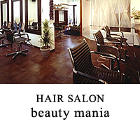 beauty mania ヘアサロン