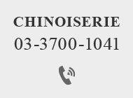 NAIL SALON CHINOISERIE TEL 03-3700-1041